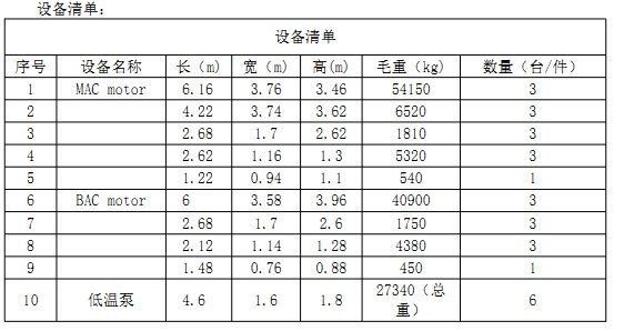 微信圖片_20200609171904